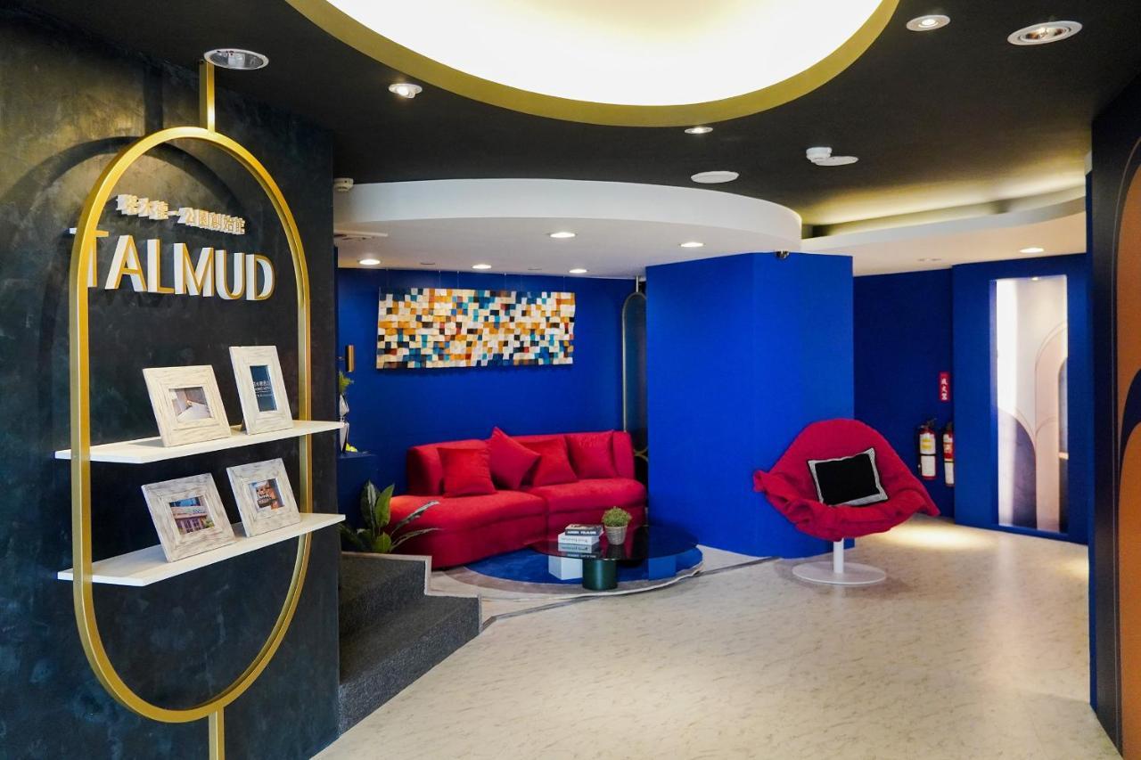 Talmud Hotel Gongyuan Ταϊχούνγκ Εξωτερικό φωτογραφία