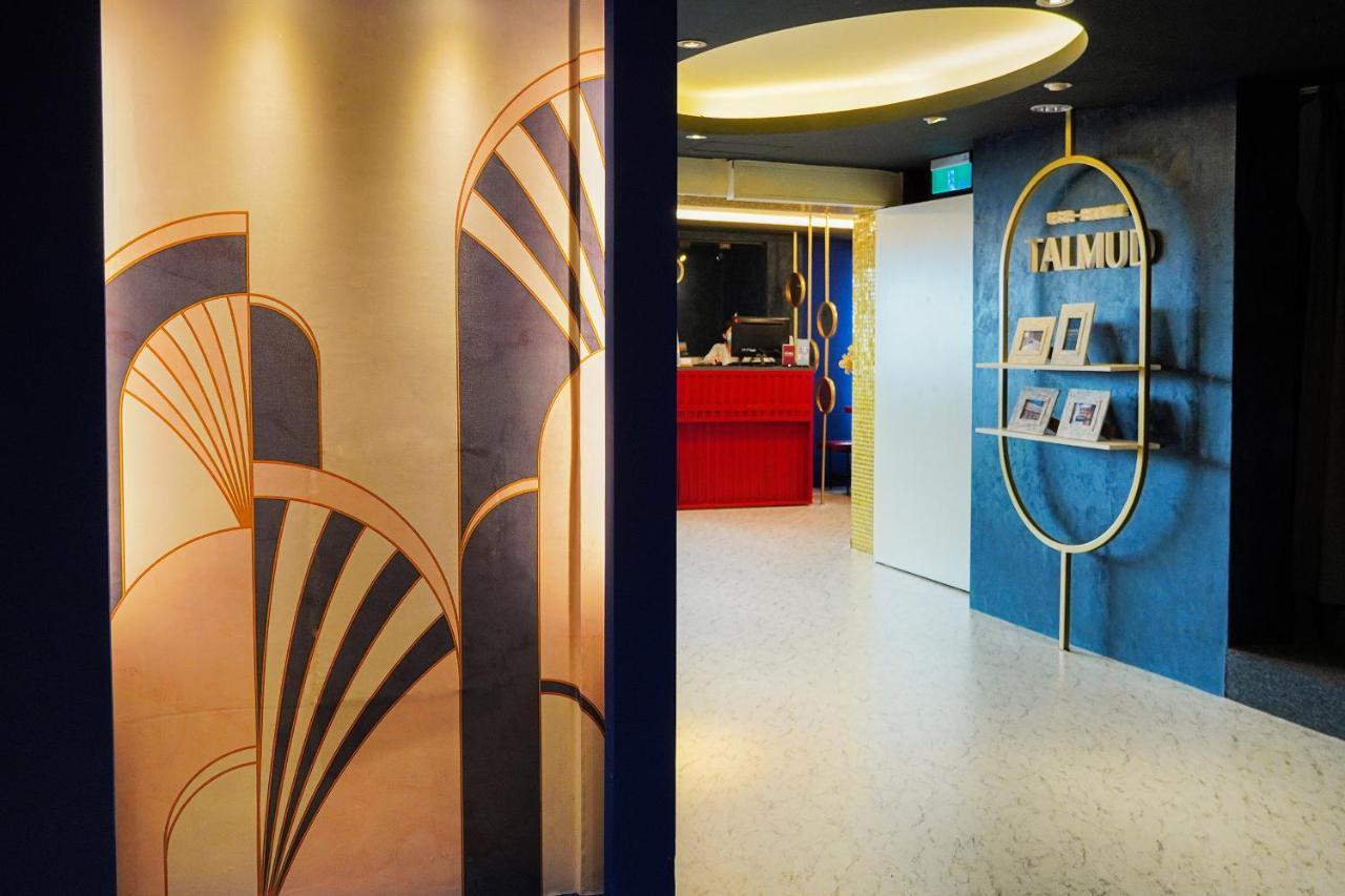 Talmud Hotel Gongyuan Ταϊχούνγκ Εξωτερικό φωτογραφία