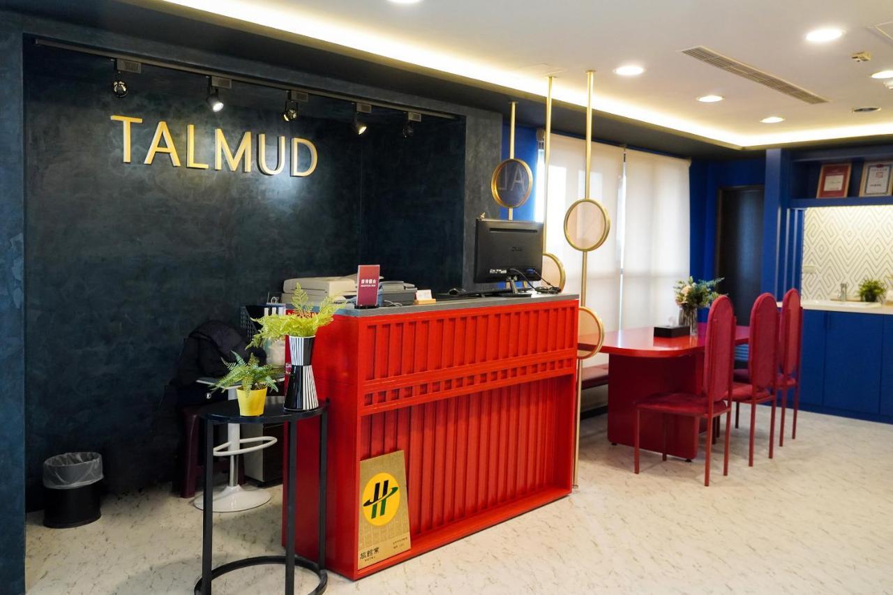 Talmud Hotel Gongyuan Ταϊχούνγκ Εξωτερικό φωτογραφία