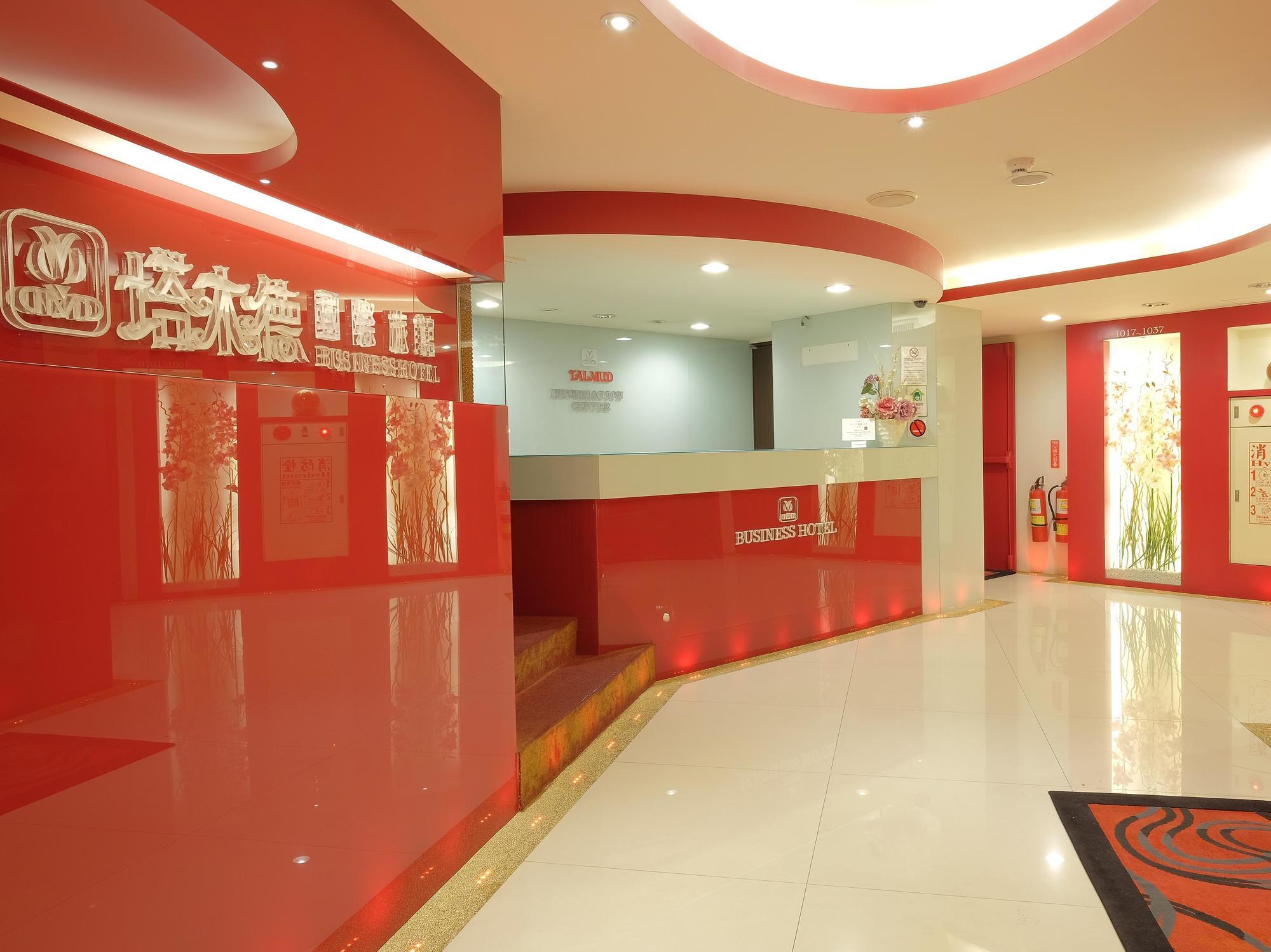 Talmud Hotel Gongyuan Ταϊχούνγκ Εξωτερικό φωτογραφία