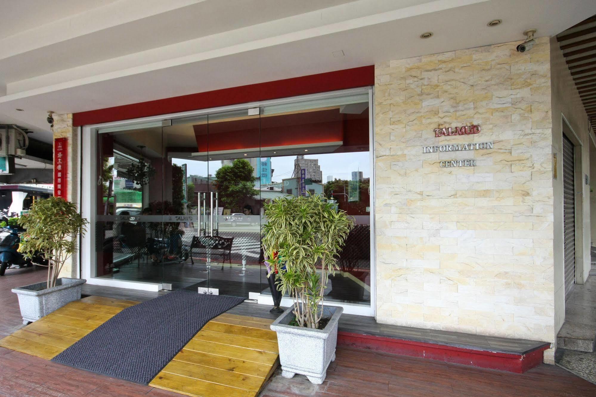 Talmud Hotel Gongyuan Ταϊχούνγκ Εξωτερικό φωτογραφία
