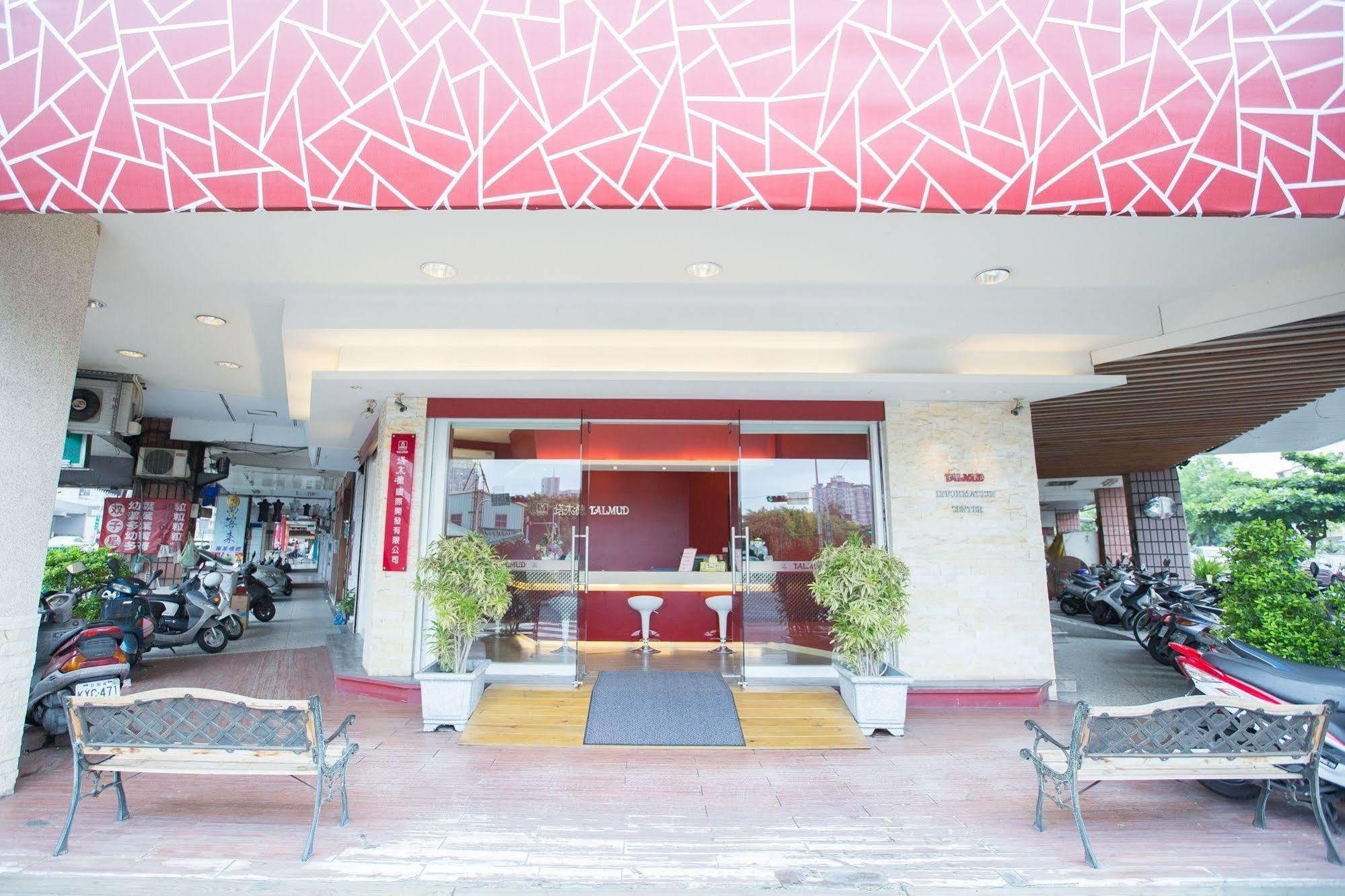 Talmud Hotel Gongyuan Ταϊχούνγκ Εξωτερικό φωτογραφία